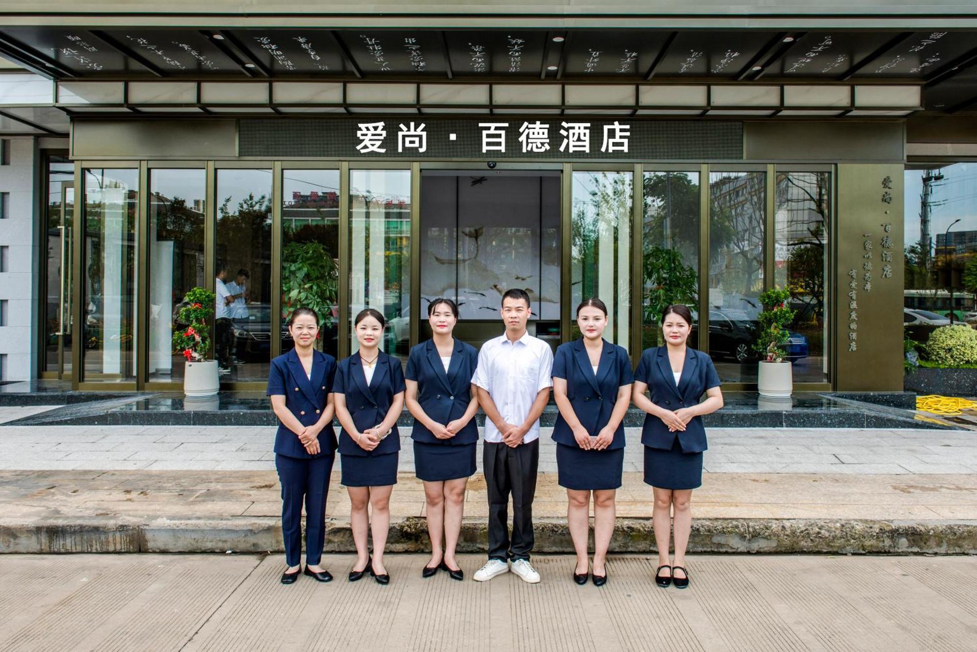 Yiwu Baide Theme Hotel Eksteriør bilde
