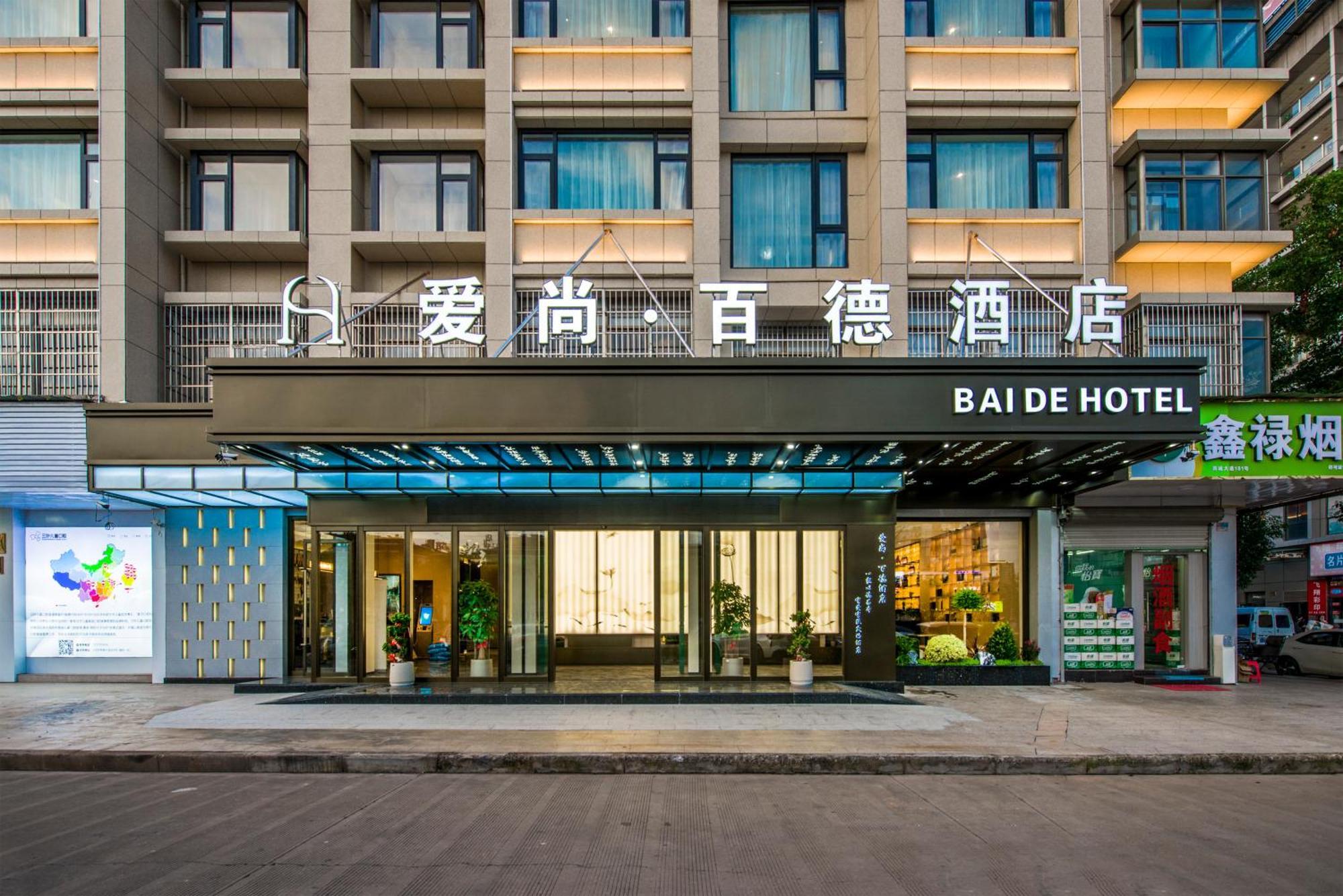 Yiwu Baide Theme Hotel Eksteriør bilde