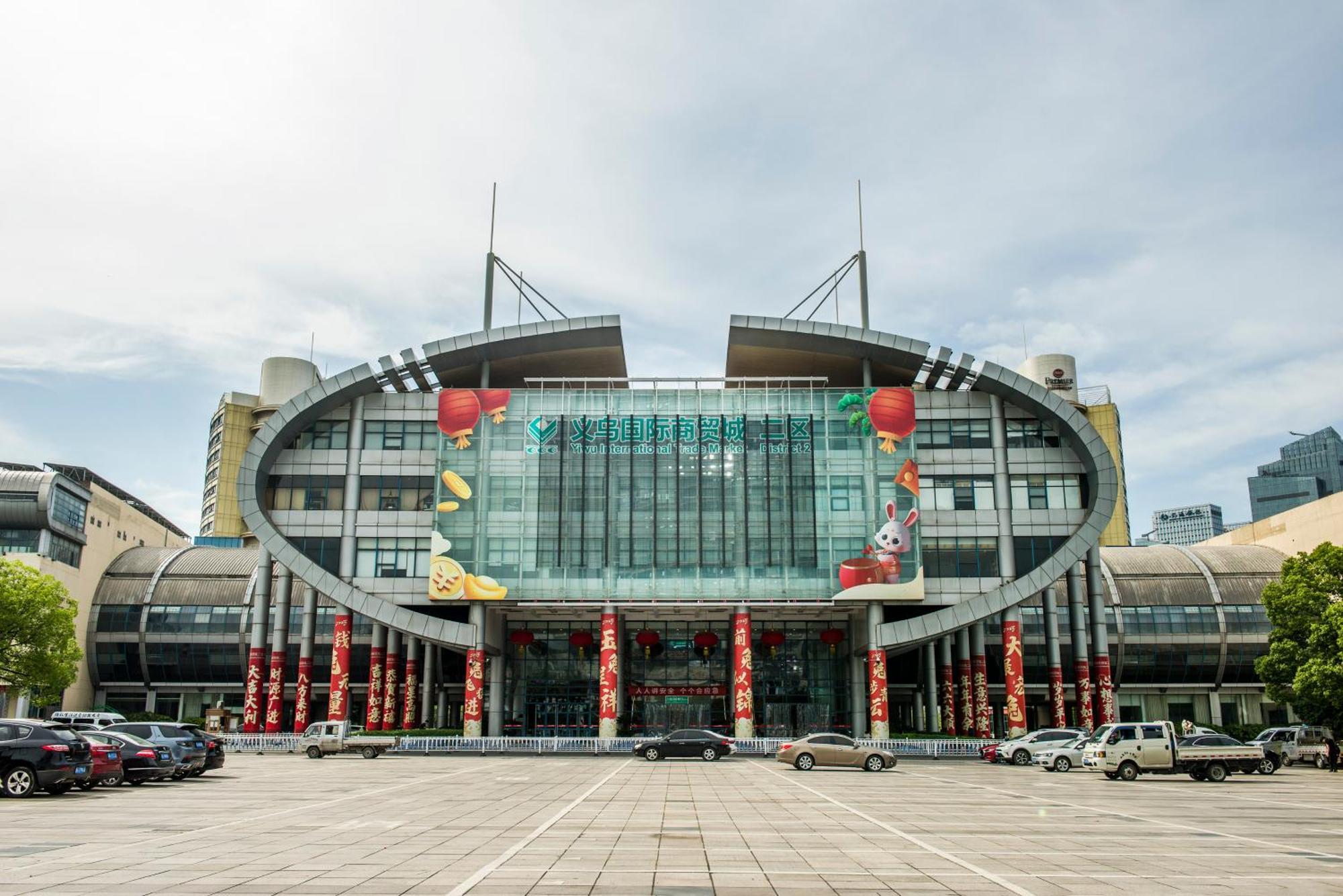Yiwu Baide Theme Hotel Eksteriør bilde
