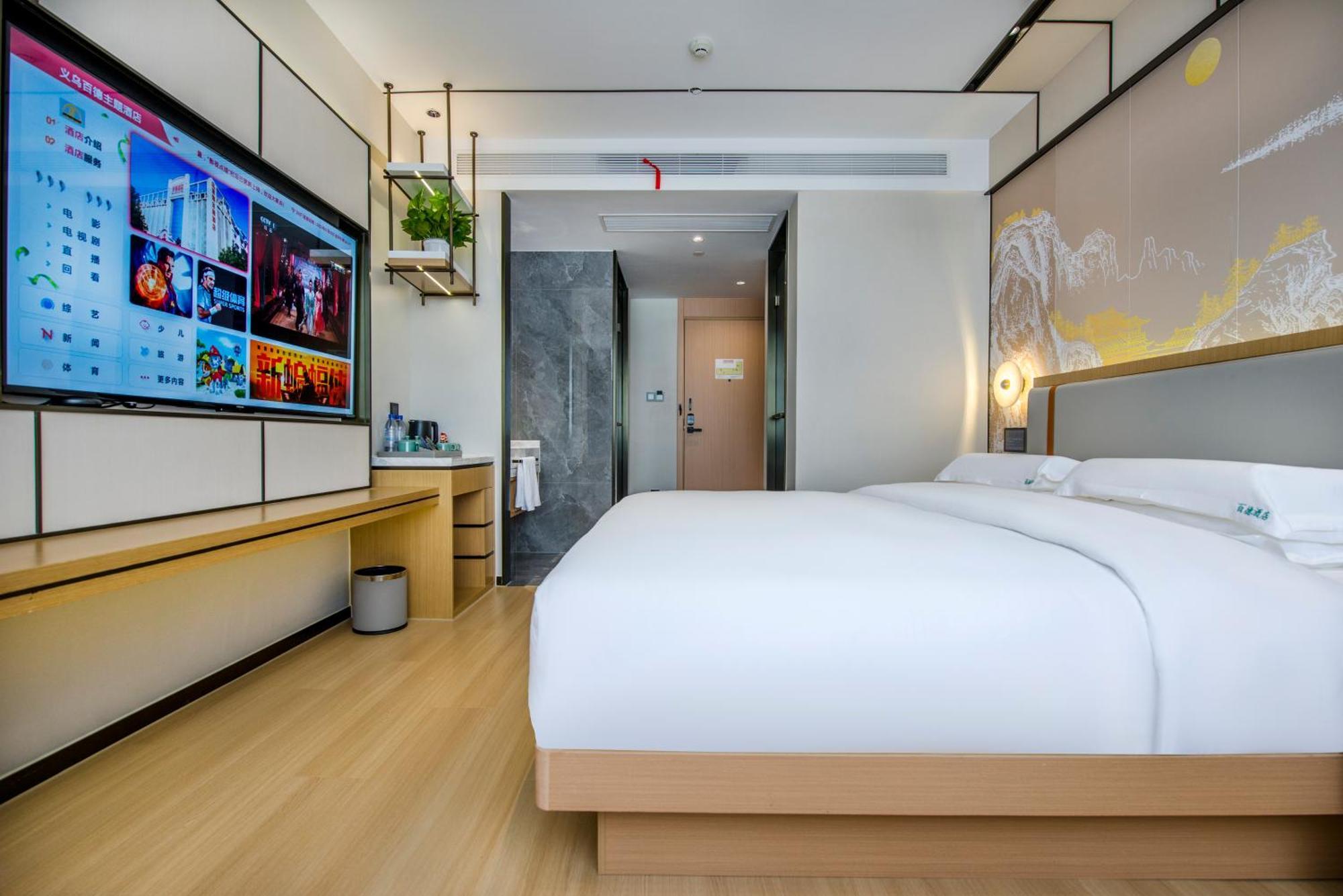 Yiwu Baide Theme Hotel Eksteriør bilde