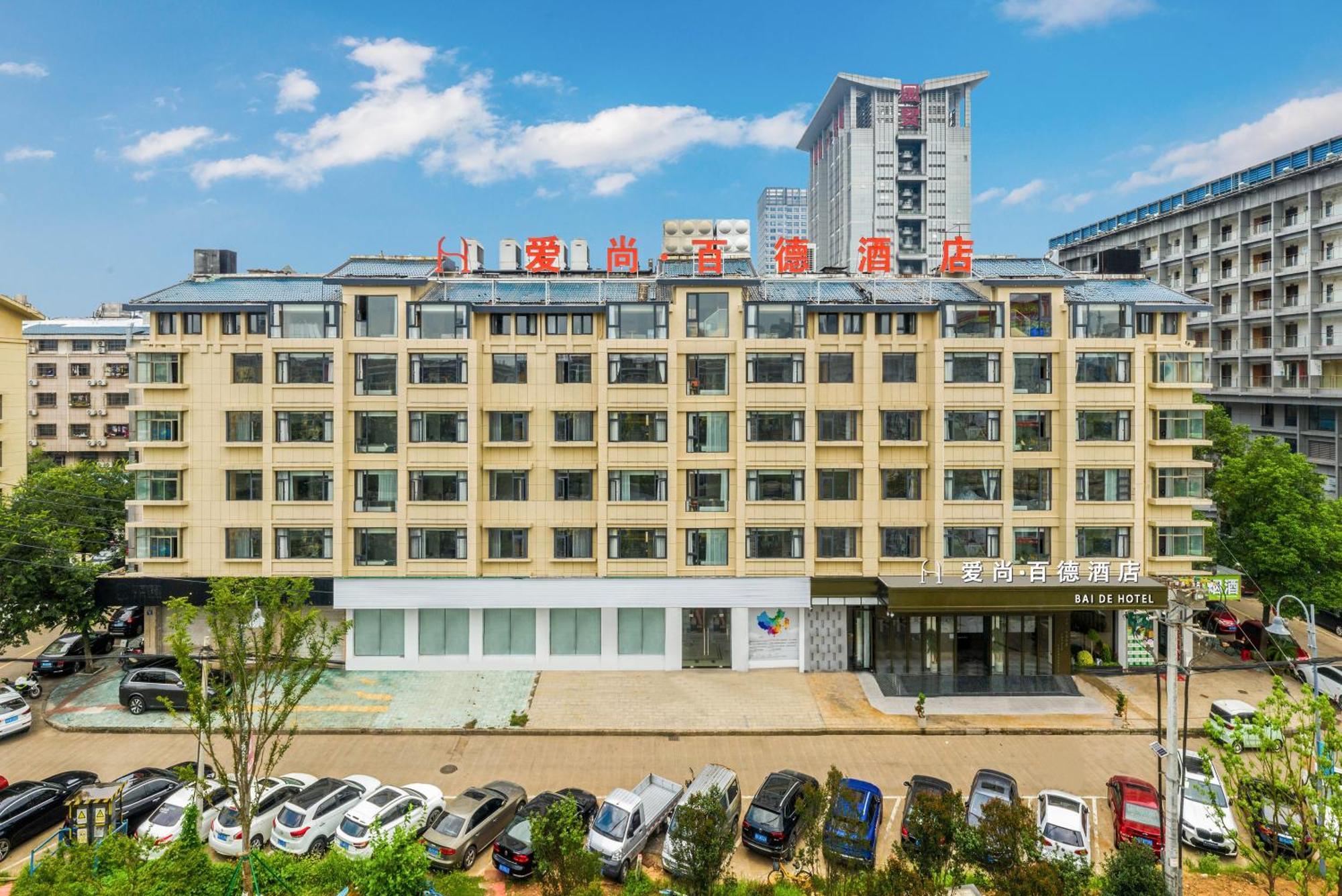 Yiwu Baide Theme Hotel Eksteriør bilde